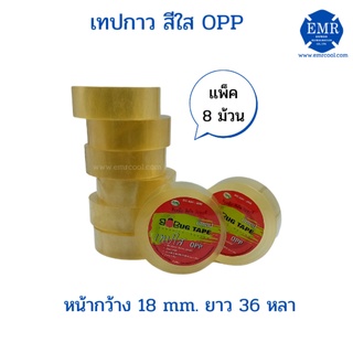 BUG TAPE เทปกาว สีใส หน้ากว้าง 18 มิล ยาว 36 หลา แกน 1 นิ้ว