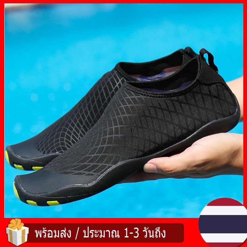 ภาพหน้าปกสินค้าพร้อมส่ง  รองเท้าดำน้ำ Quick - drying รองเท้าเดินชายหาด รองเท้าว่ายน้ำ นำ้หนักเบา ลุยน้ำได้สบาย แห้งเร็ว จำนวน