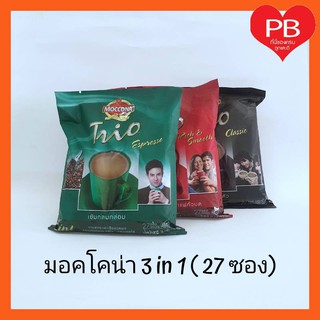 ภาพหน้าปกสินค้า🔥ส่งเร็ว•ของแท้•ใหม่🔥Moccona มอคโคน่า 3in1 (แพ็ค 27 ซอง) ที่เกี่ยวข้อง