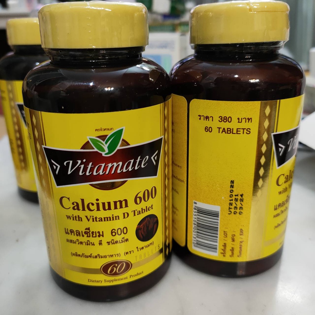 ภาพสินค้าvitamate calcium 600 with vitamin d 60 เม็ด / กระปุก ผลิตภัณฑ์เสริมอาหารแคลเซียม 600 ผสมวิตามินดี ช่วยเสริมสร้างกระดูกแล จากร้าน knombangjiw บน Shopee ภาพที่ 2