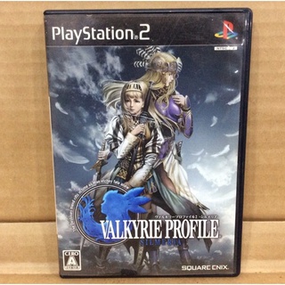 ภาพหน้าปกสินค้าแผ่นแท้ [PS2] Valkyrie Profile 2 - Silmeria (Japan) (SLPM-66419 | 66782) ที่เกี่ยวข้อง