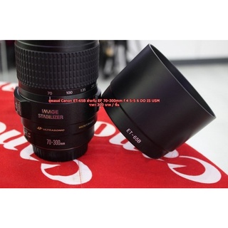 hood Canon EF 70-300mm f/4.5-5.6 DO-IS USM &amp; EF 70-300mm f/4.5-5.6 IS USM ตรงรุ่น มือ 1