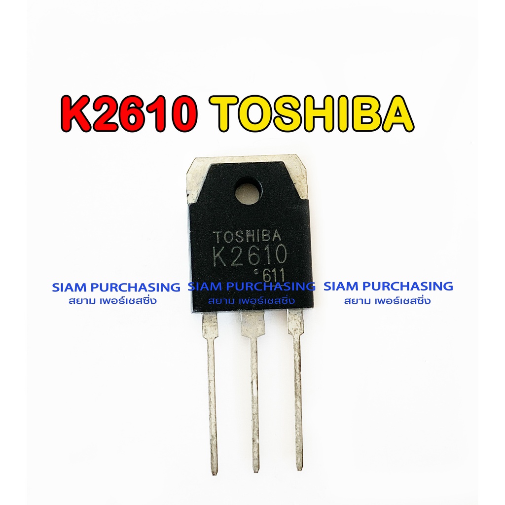 TRANSISTOR ทรานซิสเตอร์ 2SK2610 K2610 TOSHIBA | Shopee Thailand