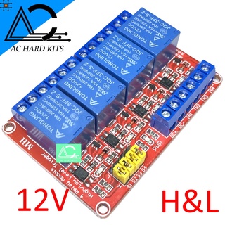 12V 4 Channel Relay Isolation High & Low Trigger โมดูลรีเลย์ 12V