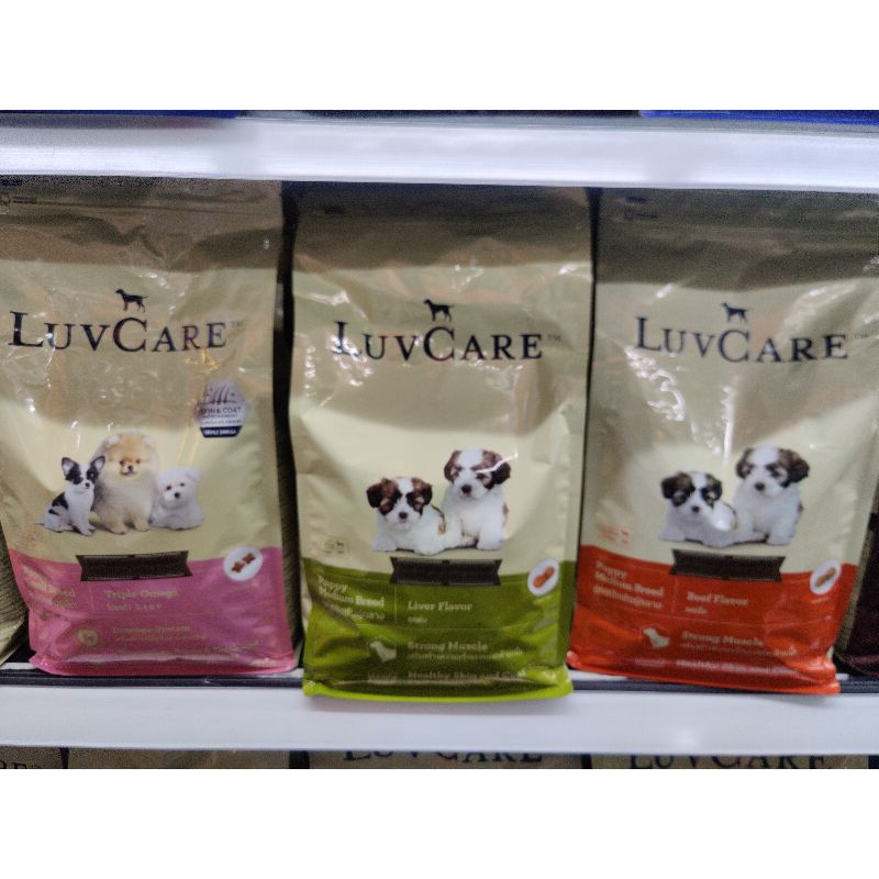 luvcare-หมาพันธุ์เล็ก2kg