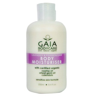 GAIA SKIN BODY ครีมบำรุงผิวกาย ไกอา บอดี้ มอยส์เจอไรเซอร์ สูตรน้ำมันโรสฮิป ออร์แกนิก 2 ขวด