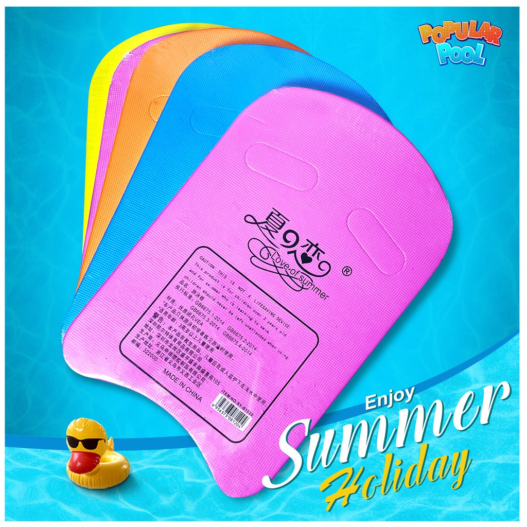 แผ่นโฟมสำหรับว่ายน้ำ kickboard Shopee Thailand