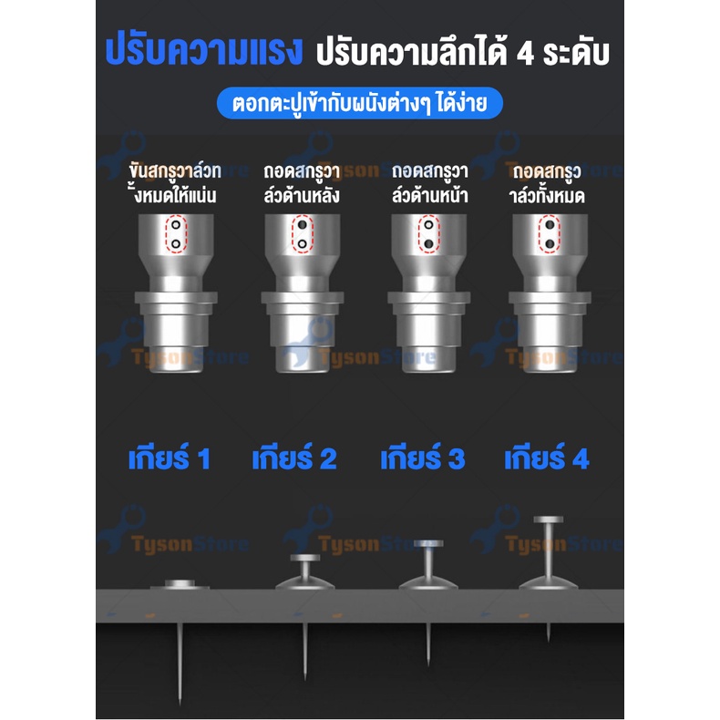 ภาพสินค้าปืนยิงตะปู เครื่องยิงดอกตะปูแรงดันสูง เครื่องยิงดอกตะปูแรงดันสูง ดอกตะปูแรงดัน เครื่องยิงตะปูแรงดันสูง จากร้าน tysonstore666 บน Shopee ภาพที่ 8