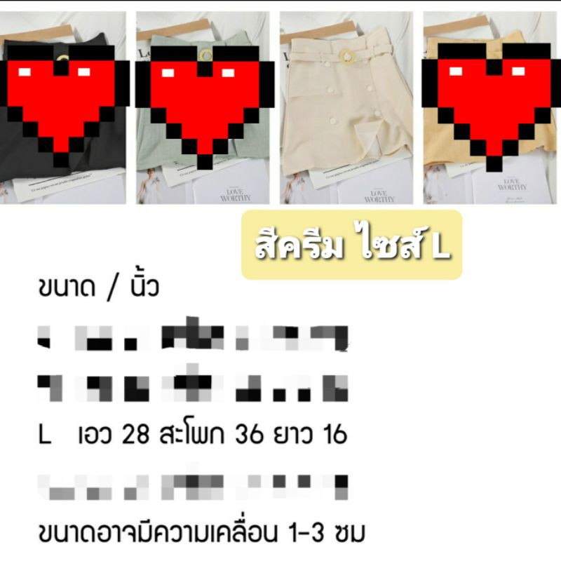 สวยตรงปก-ขายถูก-กางเกงทรงเป๊ะ-ผ้าดี-เอวสูงปี๊ด-ใส่แล้วสวยจริง