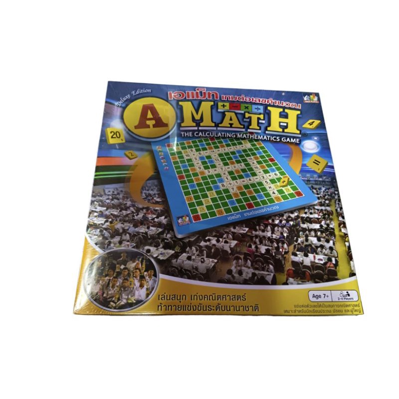 Crossword ครอสเวิร์ด เกมส์ต่ออักษร อังกฤษ A-MATH เอแม็ท เกมคณิตศาสตร์ ...