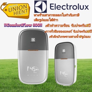 ภาพขนาดย่อของภาพหน้าปกสินค้าELECTROLUX เครื่องทำน้ำอุ่น (4800 W) รุ่น EWE481MX1DST2(1 ชิ้นต่อ 1 คำสั่งซื้อ) จากร้าน unionhient2018 บน Shopee