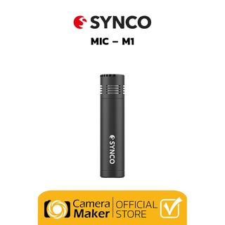 SYNCO ไมโครโฟน ไมโครโฟน ไมค์ไลฟ์สด อัดเสียง สำหรับมือถือ กล้องถ่ายรูป รุ่น MIC – M1 (ประกันศูนย์)