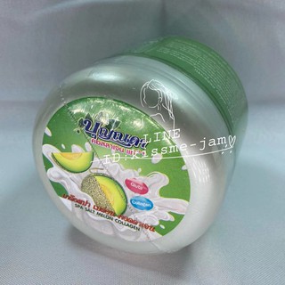 **พร้อมส่ง** ใหญ่มาก Scrub Jam   เกลือสปา เมล่อน คอลลาเจน เกลือสปาขัดผิวบอนเน่ ขนาด 700 มล.