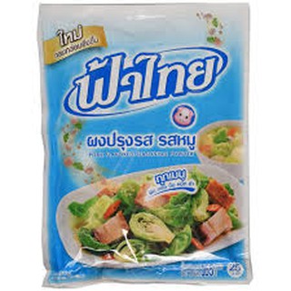 ภาพหน้าปกสินค้าผงปรุงรสหมู/ไก่ ฟ้าไทย 165G ที่เกี่ยวข้อง