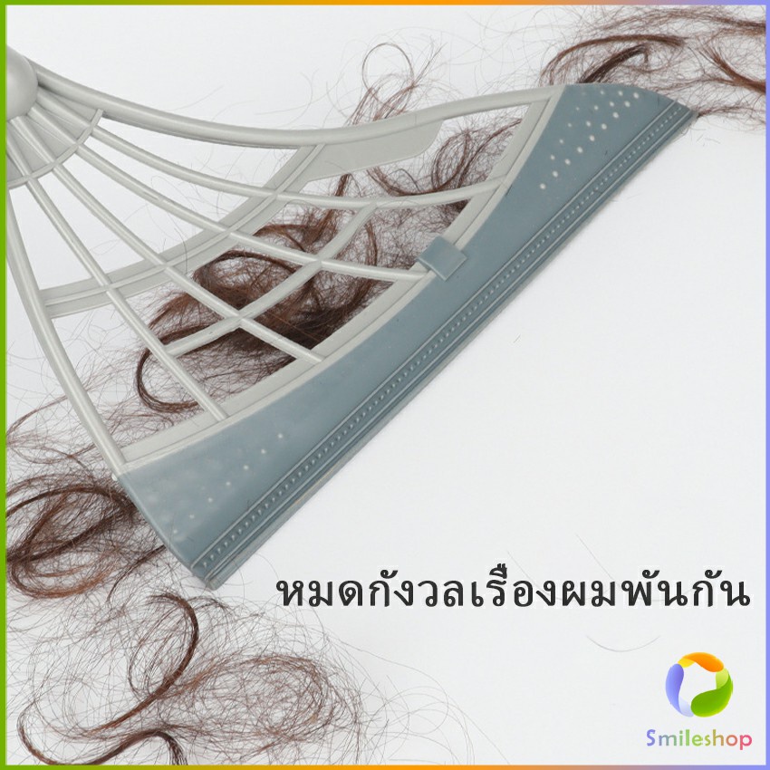 smileshop-ไม้ปาดน้ำ-แผ่นซิลิโคน-อเนกประสงค์-สามารถกวาดได้ทั้งเเบบเเห้ง-เเละเเบบเปียก-หัวซิลิโคนนิ่ม-silicone-broom