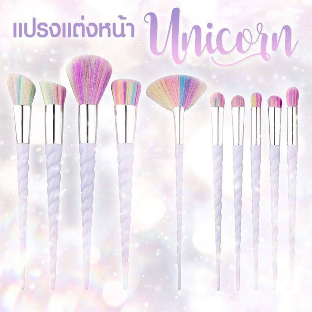 ชุดแปรงแต่งหน้า-nee-cara-นีคาร่า-brush-set-10-piece-n036