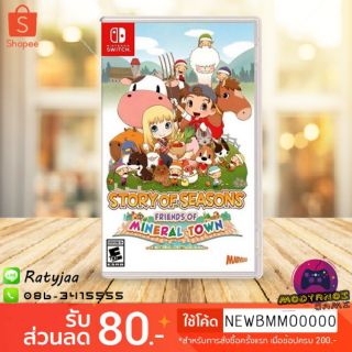 STORY OF SEASON :FRIENDS OF MINERAL TOWN  for nintendo switch  พร้อมส่งคะ