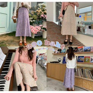 กระโปรงยาว Lavender skirt #C6241