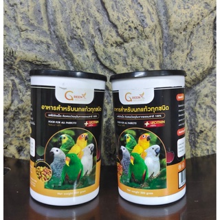 Green Balance อาหารนกสำหรับนกเเก้ว (500g.)