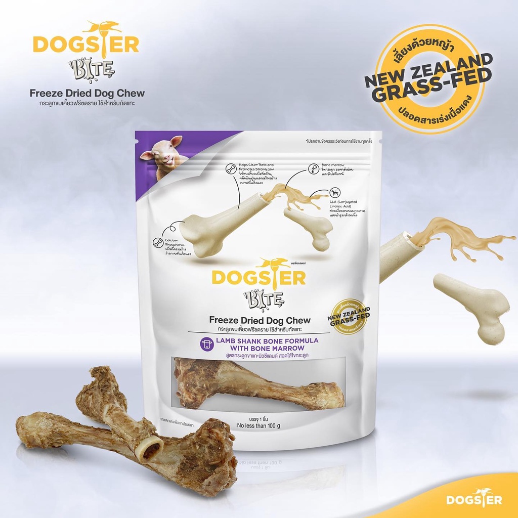 พร้อมส่ง-dogster-ขนมสุนัข-ขนมแมว-ขนมฟรีซดราย-ขนมและท็อปปิ้งฟรีซดาย-dog-treat-cat-treat