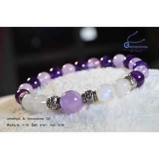 Gemstones By Boat : มูนสโตน Moonstone ร้อยสลับ Lavender Amethyst : หินขนาด​7.5 -​ 8 มิล และ 10 มิล