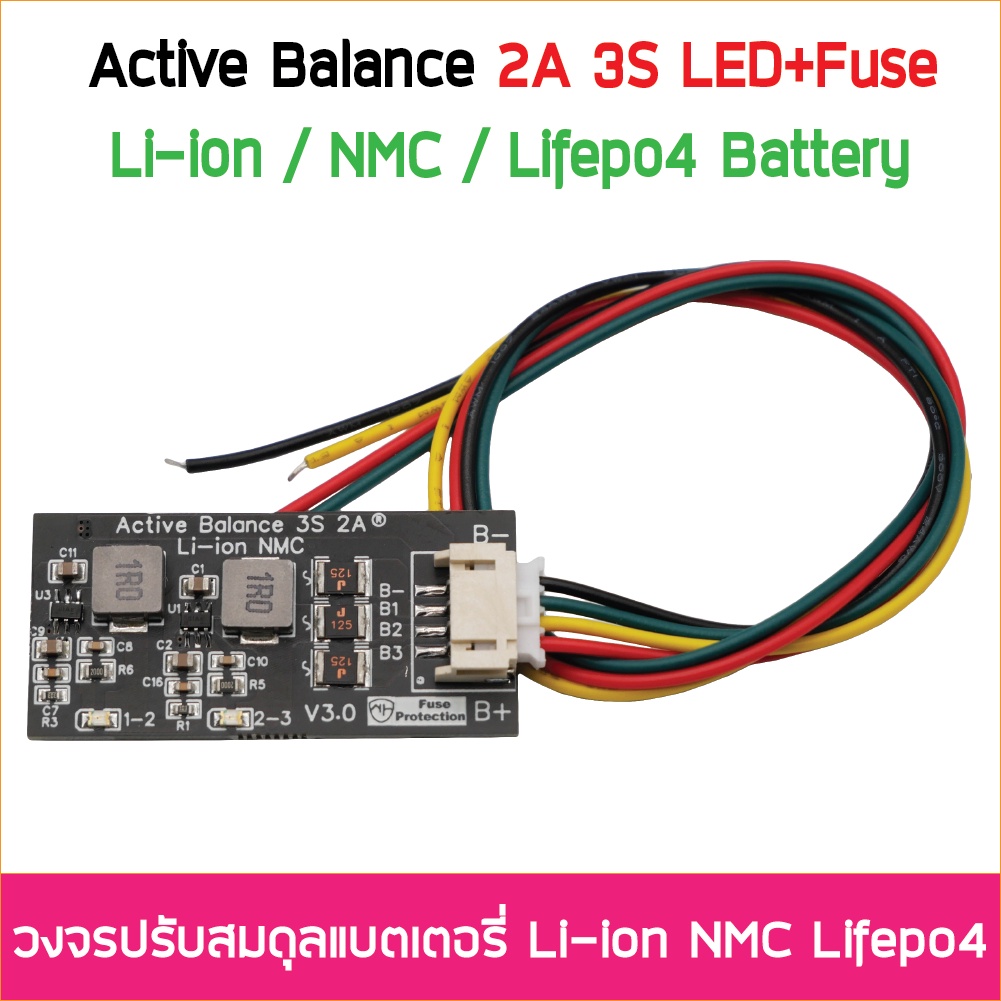 NMC Active Balance Board 2A 3S 12V 12.6V 11.1V / 7S 24V 29.4V มีไฟ LED ...