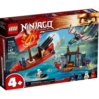 LEGO Ninjago Final Flight Of Destinys Bounty-71749