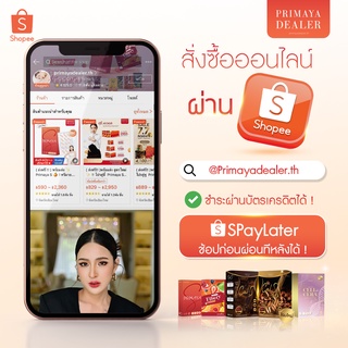 ภาพขนาดย่อของภาพหน้าปกสินค้า( พร้อมส่ง  ) สูตรใหม่  พร้อมส่ง Pimaya Fibery   l พรีมายาไฟเบอร์ สารสกัดจากผลไม้ ตระกูลเบอรี่ จากร้าน primayadealer.pm บน Shopee ภาพที่ 3