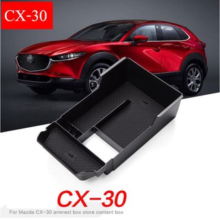 ช่องเก็บของอเนกประสงค์ New Mazda CX-30 ปี2020 ช่องเก็บเหรียญ (พร้อมส่งจากไทย)