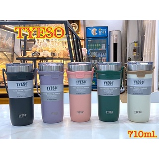 💢พร้อมส่ง💢แก้วTyeso(ไท่โซ)เก็บความเย็น-ร้อนได้ขนาด710ml.และ550ml.