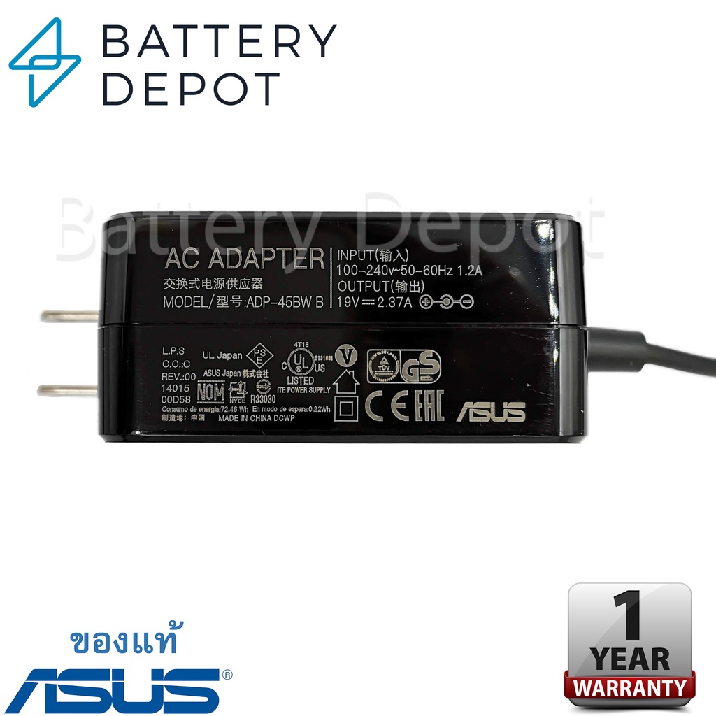 asus-adapter-ของแท้-19v-2-37a-45w-หัวขนาด-4-0-1-35mm-สายชาร์จ-เอซุส-อะแดปเตอร์-สายชาร์จ-asus