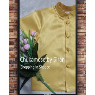 เสื้อไทยเด็กผู้ชาย เสื้อเด็กผู้ชาย ผ้าไหมอิตาลีสีเหลือง