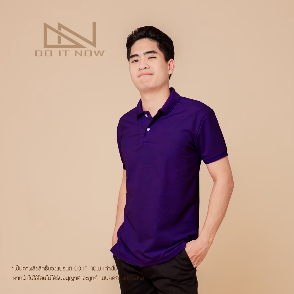 เสื้อโปโลแขนจั๊ม-สีม่วง-ชาย-by-doitnow-สินค้าคุณภาพ-จากแห่งผลิตโดยตรง