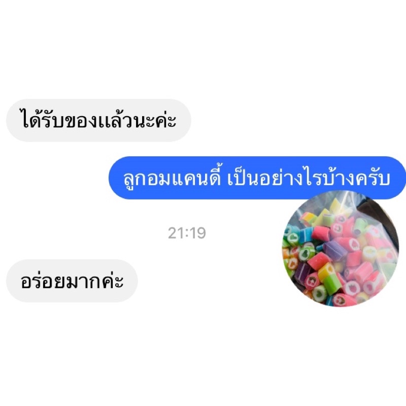 candy-ลูกอมแคนดี้-ลูกอมตัดหลากสี-ลูกอม-ลูกอมแคนดี้คร๊าฟรสผลไม้-ปริมาณ25กรัม