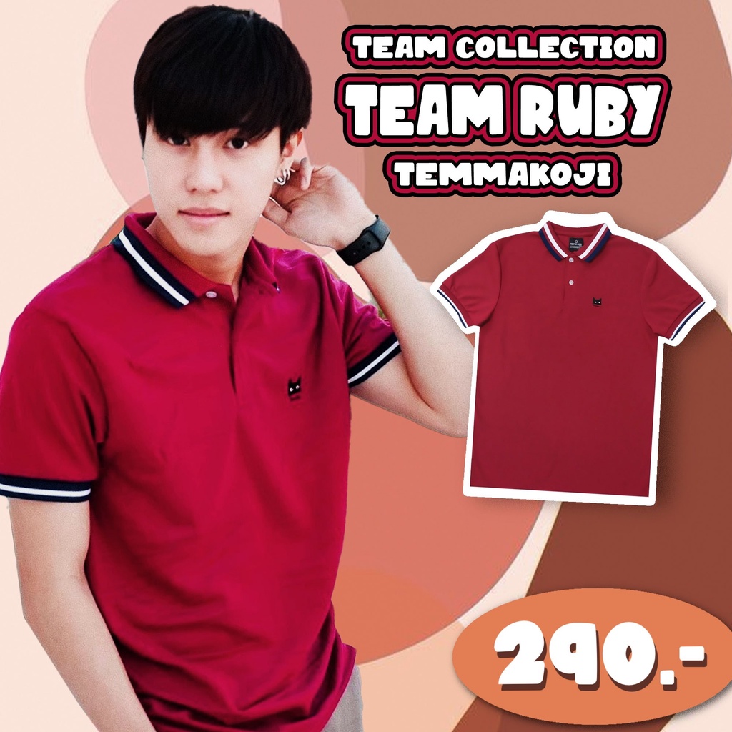 เสื้อโปโลรุ่น-team-temmakoji-มี-4-สี-cotton-comb100-ทอพิเศษ-bad-company-brand