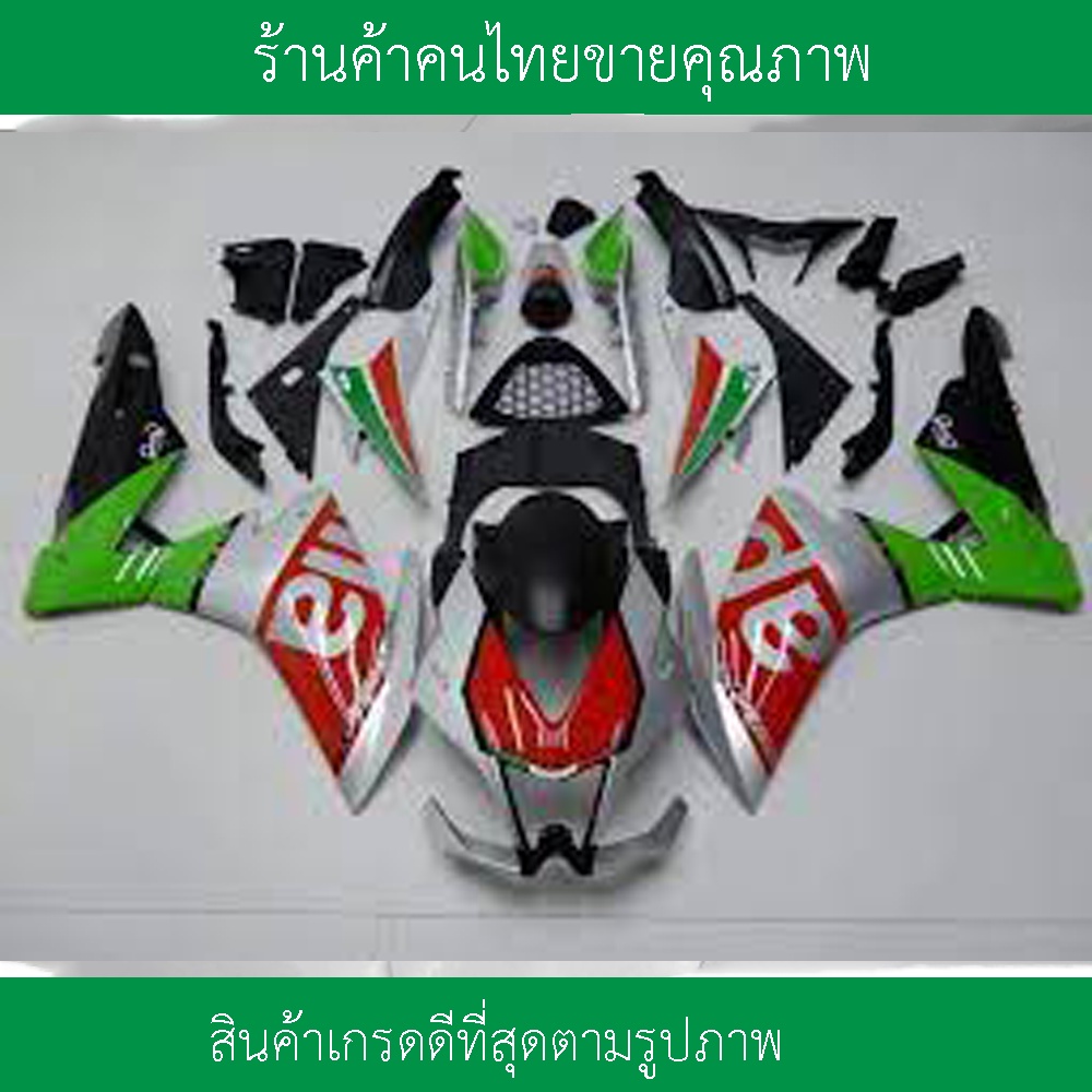 ชุดสีชุดแฟริ่งaprilia-rsv4-rfปี09-15-apulia-rsv4-1000-ปี10-15รับทำแฟริ่งรถบิ๊กไบค์รับทำชุดสีรถบิ๊กไบค์จำหน่ายอะไหล่รถ