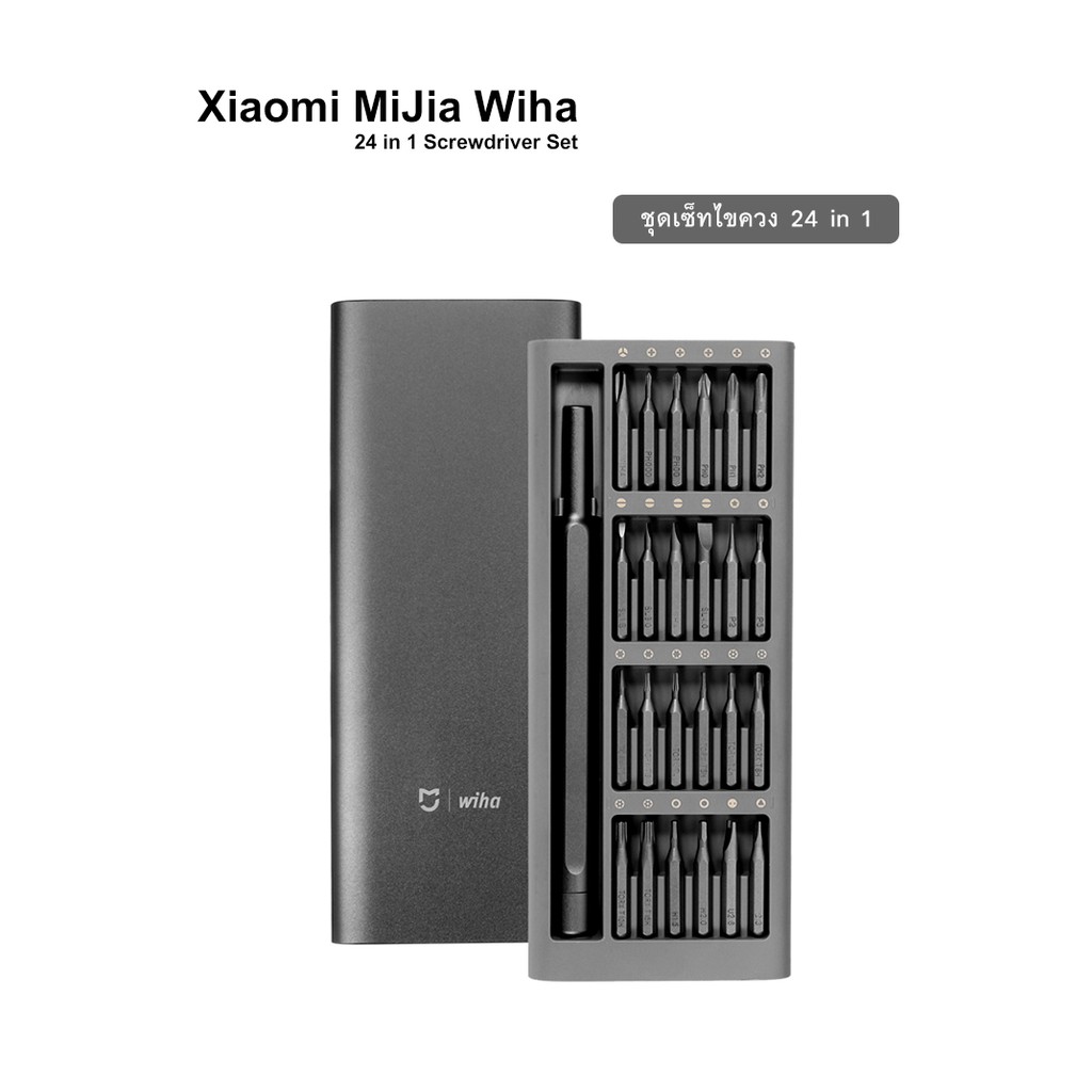 Xiaomi MiJia Wiha 24 in 1 Screwdriver Set ชุดเซ็ทไขควง 24 in 1 แบบพกพา ...