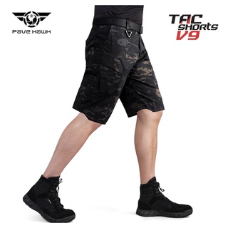 กางเกงขาสั้น Tactical Shorts V9