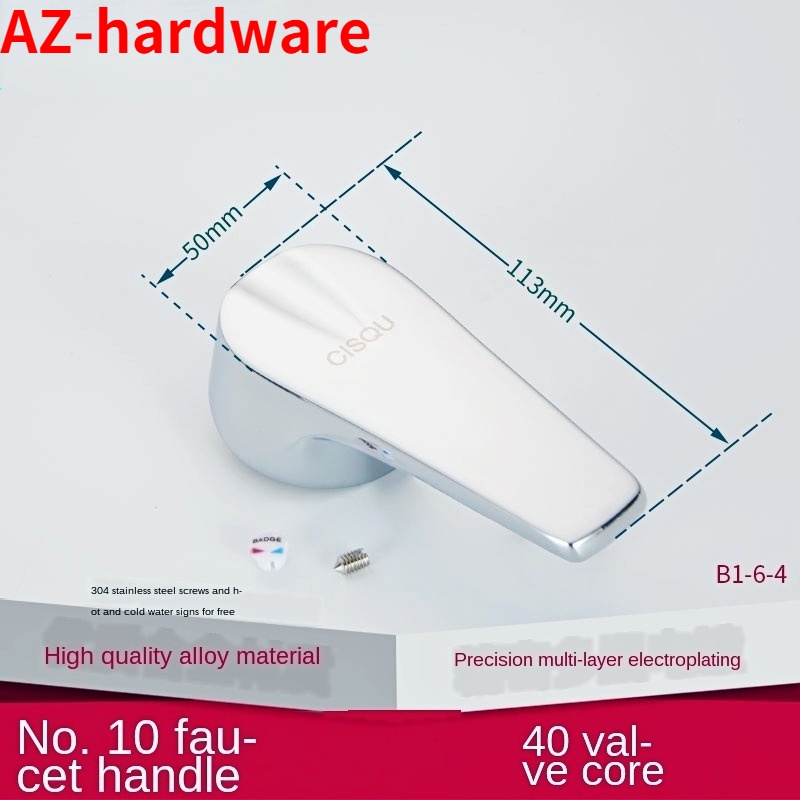 ชิ้นส่วนฝักบัว，Faucet handle handle dish basin shower switch dial hot