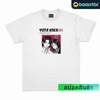 Bearstix - Yuta Rika เสื้อยืด - Yuta Ocotsu Rika Orimoto - Jujutsu Kaisen 0