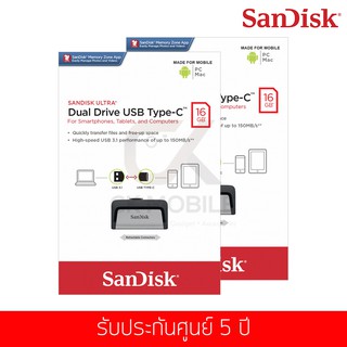 ซื้อ (1แถม1) แฟลชไดร์ฟ Sandisk รุ่น Dual Drive USB 3.1 Type-C 130MB/s 16 GB (SDDDC2_016G_G46)