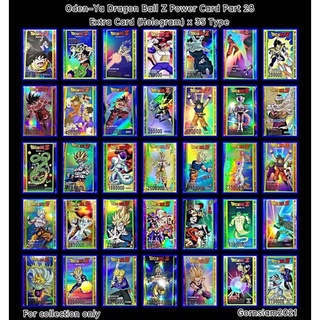 การ์ด โอเดนย่า ดราก้อนบอล ดราก้อนบอลแซด R Part 28 Game card Odenya DragonballZ