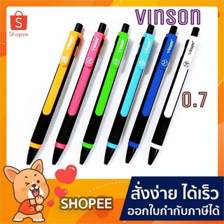 Vinson ECHO ปากกา ปากกาน้ำมัน 0.7 รูปทรงทันสมัย คละสี (3ด้าม/1เซ็ต)