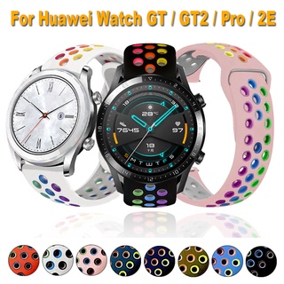 ภาพหน้าปกสินค้าสายนาฬิกาข้อมือซิลิโคน สีสันสดใส แบบเปลี่ยน สําหรับ Huawei Watch GT 2 Pro GT2 GT3 46mm 42mm GT 2e ที่เกี่ยวข้อง