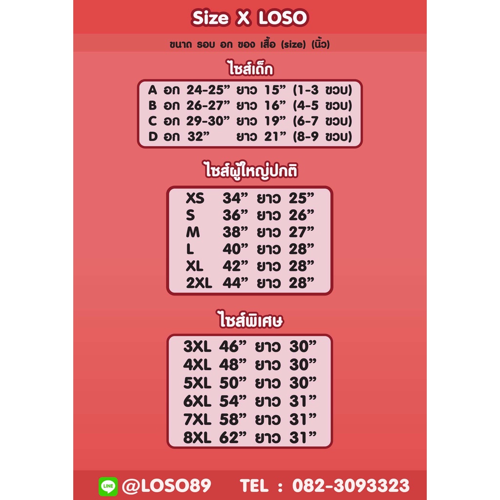 ลาย-halloween-รุ่น-max-รหัส-m55-m57