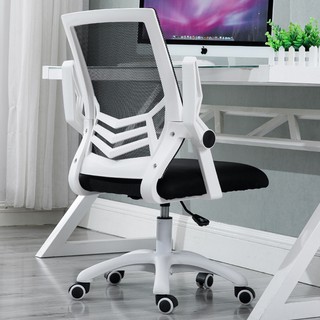 สินค้า (VFVG3Z ลดทันที 80.-) เก้าอี้ เก้าอี้สำนักงาน เก้าอี้ทำงาน มีล้อเลื่อน ปรับหมุนได้