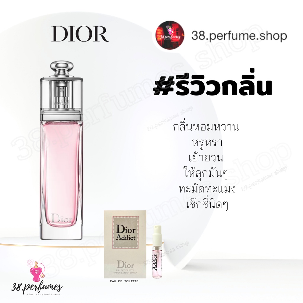 น้ำหอมแท้-ขนาด-5-7-5-ml-ขวดแก้วแบรนด์แท้-น้ำหอมขนาดทดลอง-พร้อมกล่อง-ของแท้-100