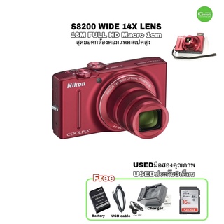 Nikon S8200 Coolpix 16MP FULL HD STEREO movie Wide 14X lens Macro VR บันทึกวันที่ Date stamp used มือสอง มีประกัน