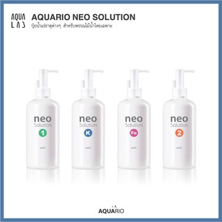 AQUARIO NEO SOLUTION ปุ๋ยน้ำแร่ธาตุต่างๆ สำหรับพรรณไม้น้ำ ขนาด 300ml (Made in Korea)