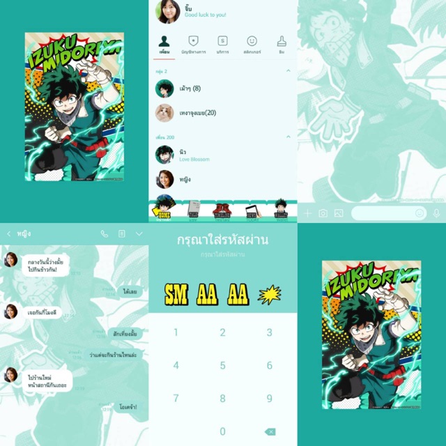 ภาพหน้าปกสินค้าสติกเกอร์ไลน์ My Hero Academia มายฮีโร่ อคาเดเมีย *ธีมหมดแล้วค่า* (มิโดริยะ อิซึคุ, บาคุโก คัตสึกิ,โทโดโรกิ โชโตะ) จากร้าน nalattapornsripairin บน Shopee